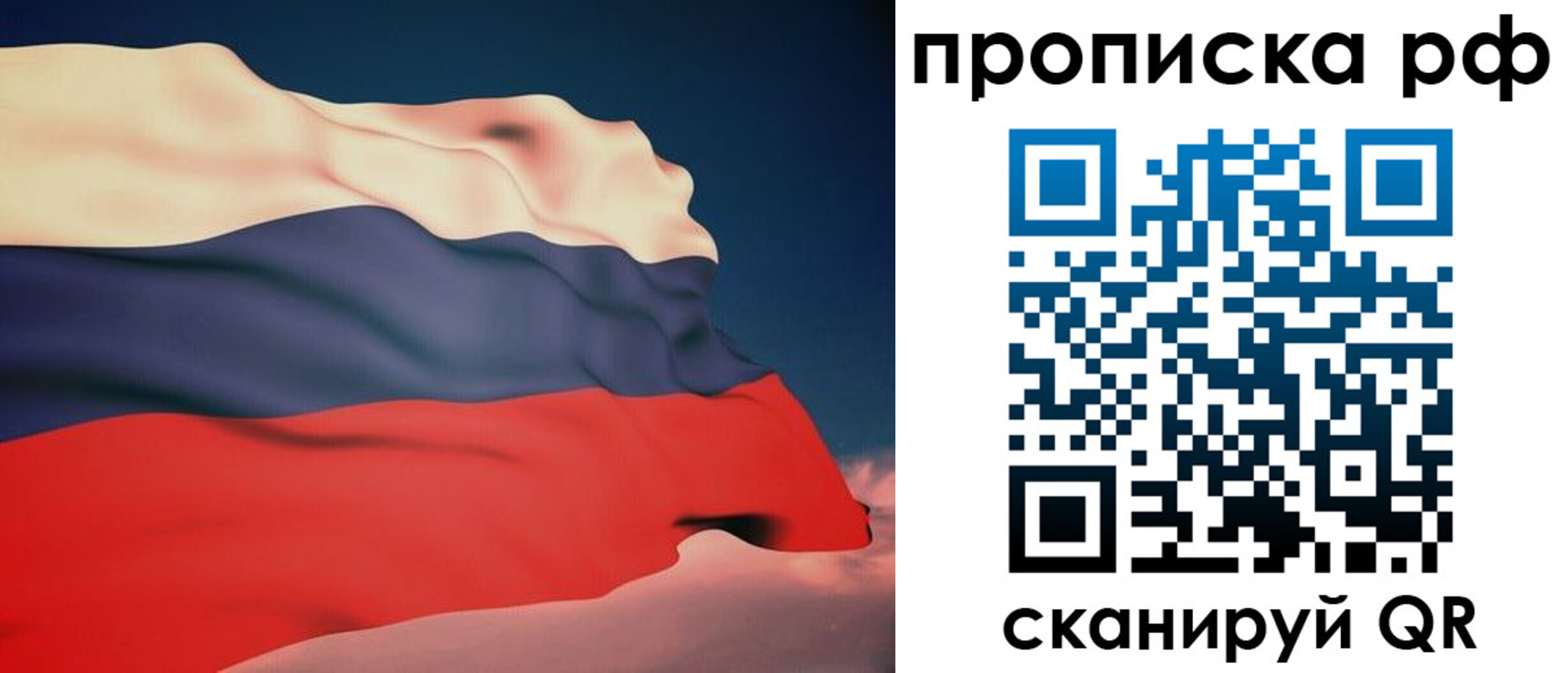 форма 3 в Вельске